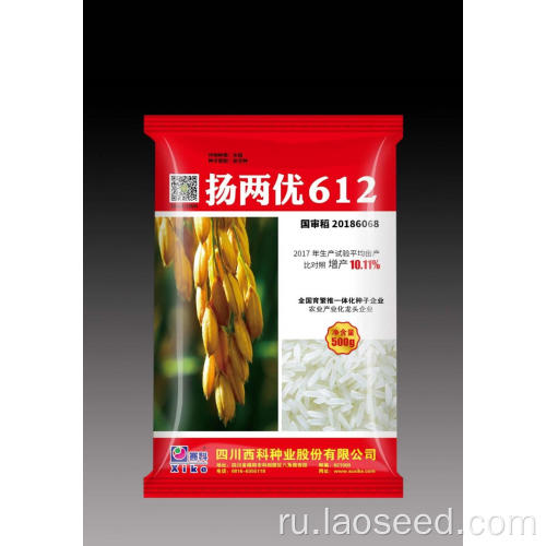 Семена нынешнего риса yangliangyou 612